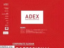 Sites similar to adex.co.jp