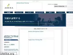 Sites similar to adexa.co.jp