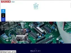 Sites similar to adexaile.co.jp