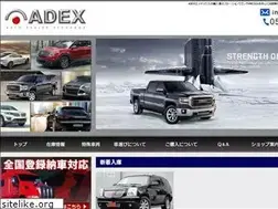 Sites similar to adexcars.com