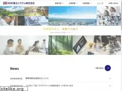 Sites similar to adf.co.jp