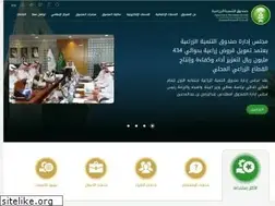 Sites similar to adf.gov.sa