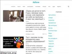 Sites similar to adfave.xyz