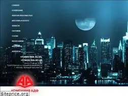 Sites similar to adfcom.ru