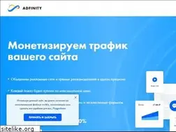 Sites similar to adfinity.pro