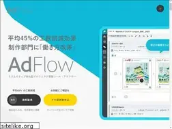 Sites similar to adflow.jp