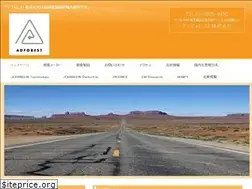 Sites similar to adforest.co.jp