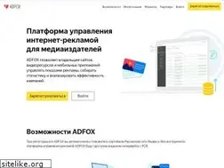 Sites similar to adfox.ru