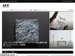 Sites similar to adfwebmagazine.jp