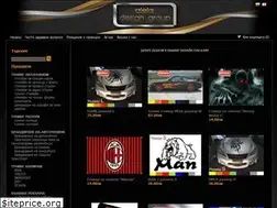 Sites similar to adg-tuning.com