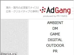 Sites similar to adgang.jp