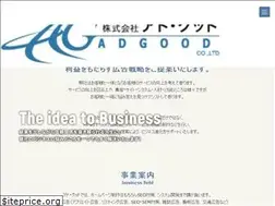 Sites similar to adgood.co.jp