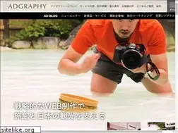 Sites similar to adgraphy.jp