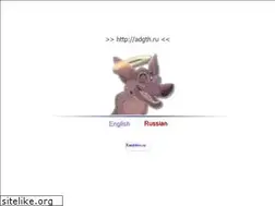 Sites similar to adgth.ru