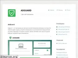 Sites similar to adguard-club.ru