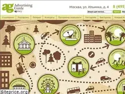 Sites similar to adguide.ru
