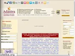 Sites similar to adgustum.ru