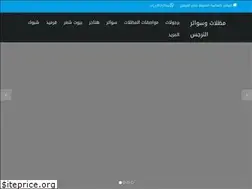 Sites similar to adh-ts.net