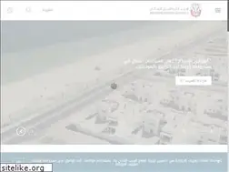 Sites similar to adha.gov.ae