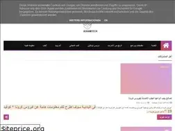 Sites similar to adhamtech00.blogspot.com