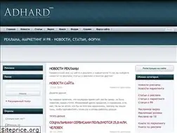 Sites similar to adhard.ru