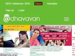 Sites similar to adhayayan.com