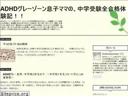 Sites similar to adhd-gray-mama.com