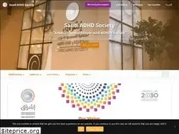 adhd.org.sa