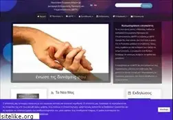 Sites similar to adhdhellas.org