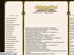 Sites similar to adhdportal.com