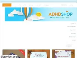 Sites similar to adhdshop.co.il