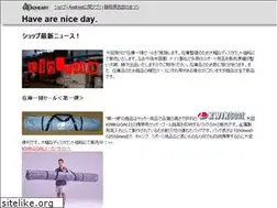 Sites similar to adheart.co.jp