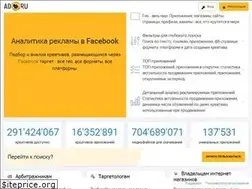 Sites similar to adheart.ru