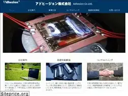 Sites similar to adhesion.co.jp
