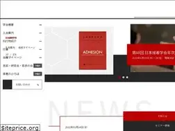 Sites similar to adhesion.or.jp
