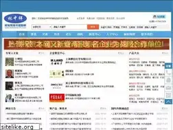 Sites similar to adhesive-lin.com