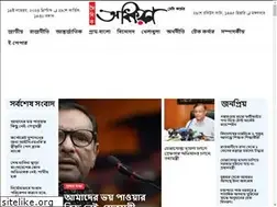 Sites similar to adhikaran.com