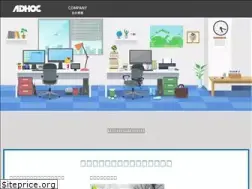 Sites similar to adhoc.co.jp
