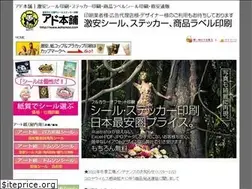 Sites similar to adhompo.com