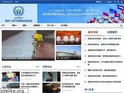 Sites similar to adhrrf.org