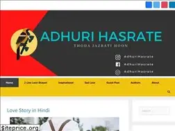 Sites similar to adhurihasrate.in