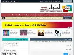 Sites similar to adhwaa.net