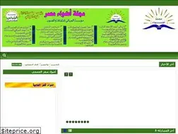 Sites similar to adhwaamesr.blogspot.com