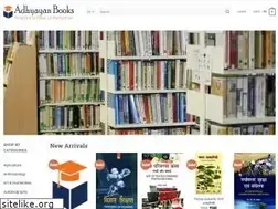 Sites similar to adhyayanbooks.com