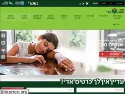 Sites similar to adi.gov.il