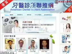 Sites similar to adia.tw