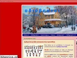Sites similar to adiabastoi.blogspot.com