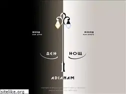 Sites similar to adianam.info