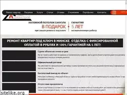 Sites similar to adianstroy.by