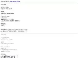 Sites similar to adiary.jp